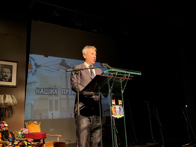 Foto: vranje.org.rs