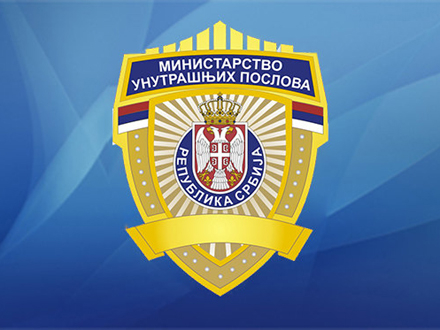 Foto: Mup Srbije