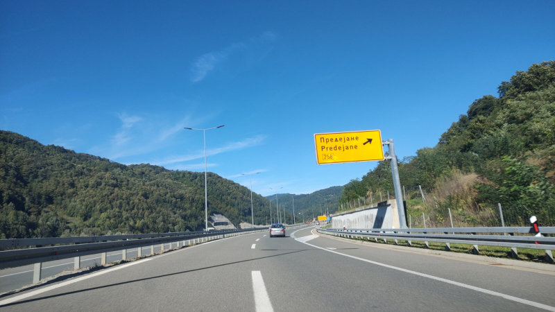 Foto: OK Radio,M.Spirić