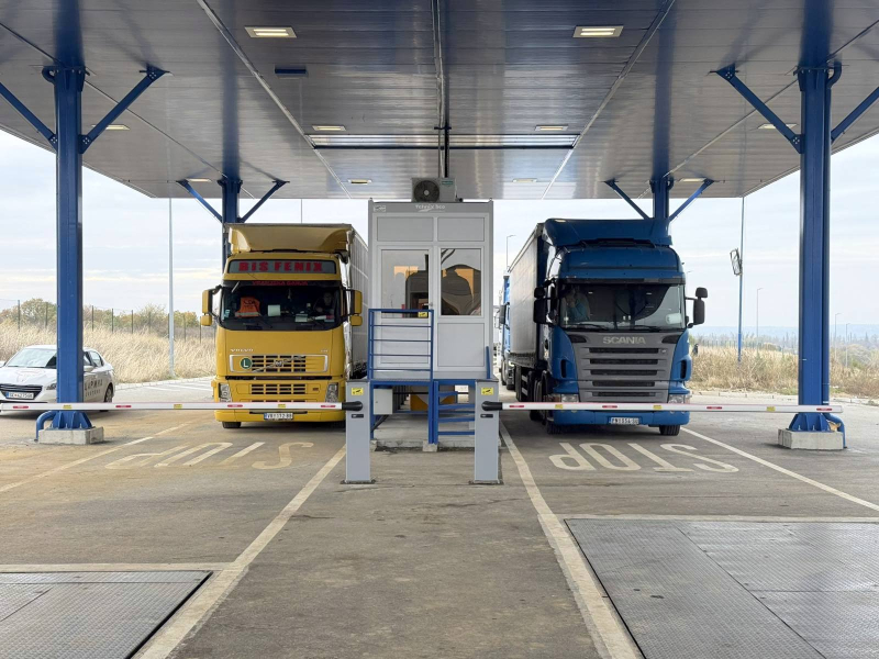 Foto Uprava carina Republike Srbije