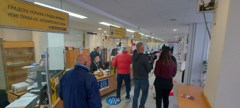 Foto: www.vranje.org