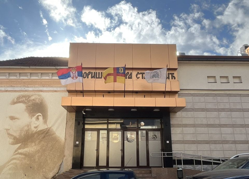 Foto: www.vranje.org