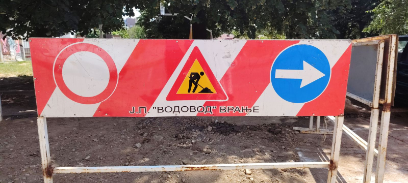 Foto: OK Radio,M.Spirić