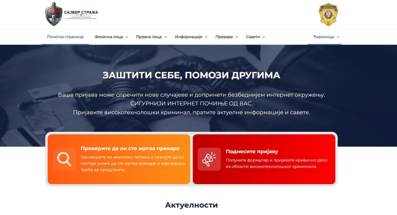 Foto: print screen