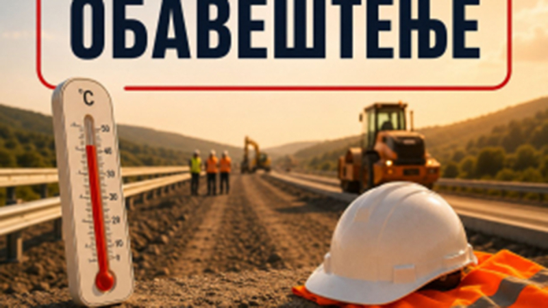 Foto: Ministarstvo građevinarstva