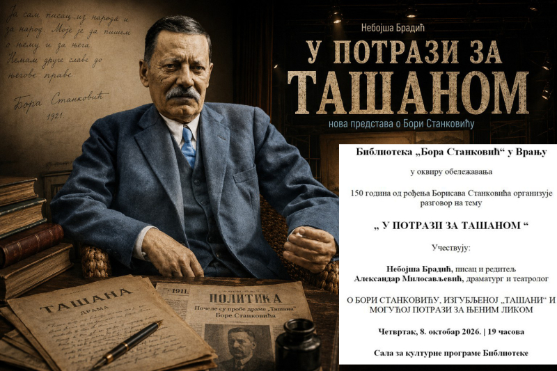 Foto: Ilustracija