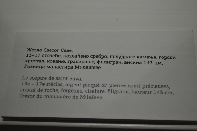 Protesti u Vranju: Vranje bez straha