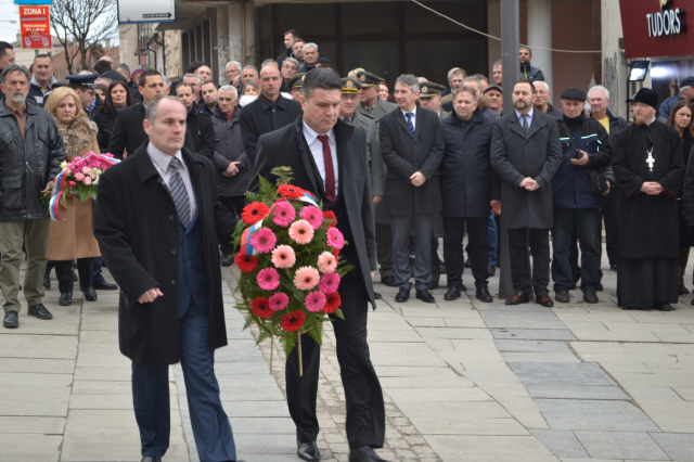Dan državnosti 2019.