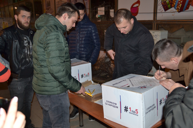 Festival Oću da vi pojem vranjansko Koncertno veče