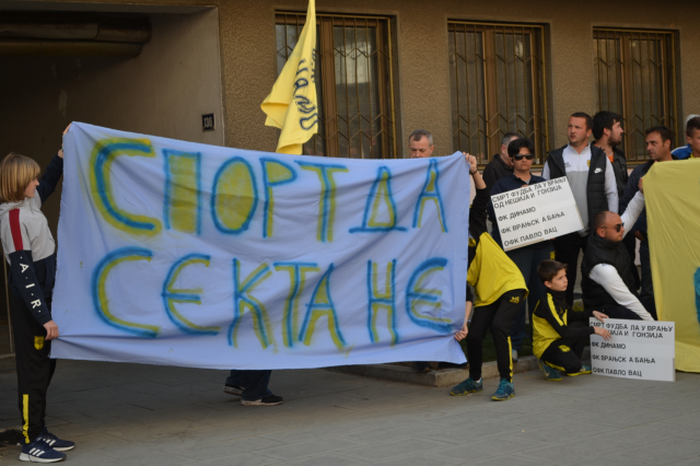 Protest fudbalera Dinama. April 2019.