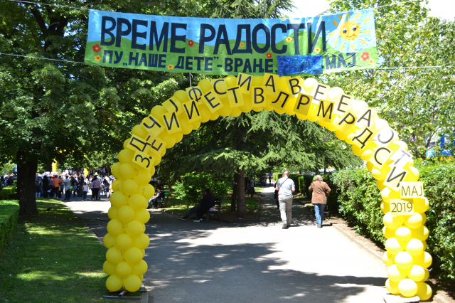 Dečiji festival VREME RADOSTI