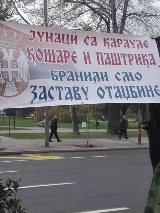 Veterani, protest, Beograd