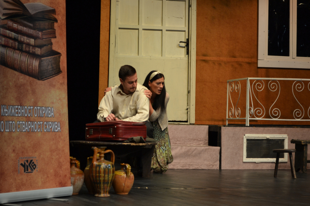 Vodenica Golemo selo