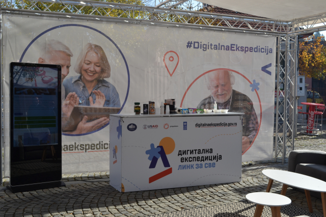 Digitalna ekspedicija Vranje