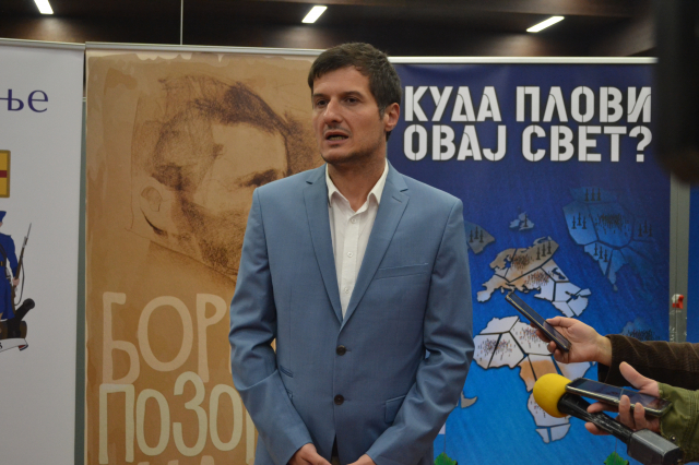 Muzej kuća Bore Stankovića