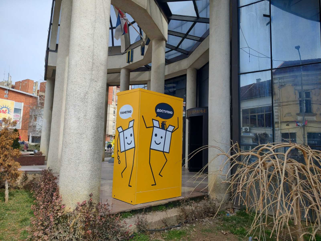 Dom vojske uručenje rešenja