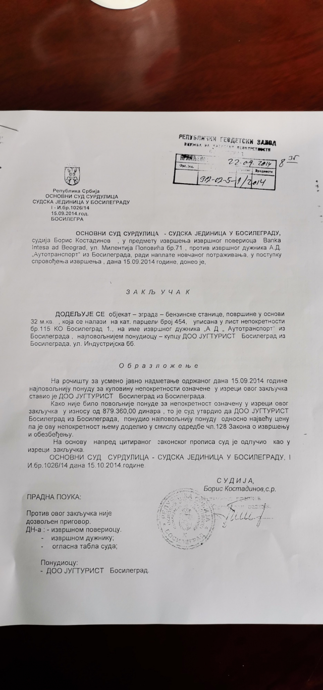 Dom vojske uručenje rešenja