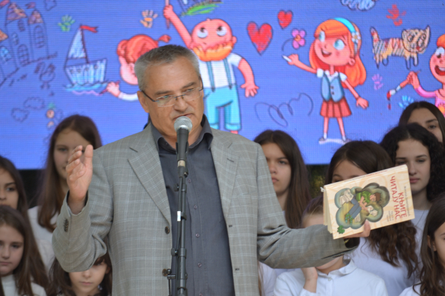 Dečiji fesrival-Vreme radosti