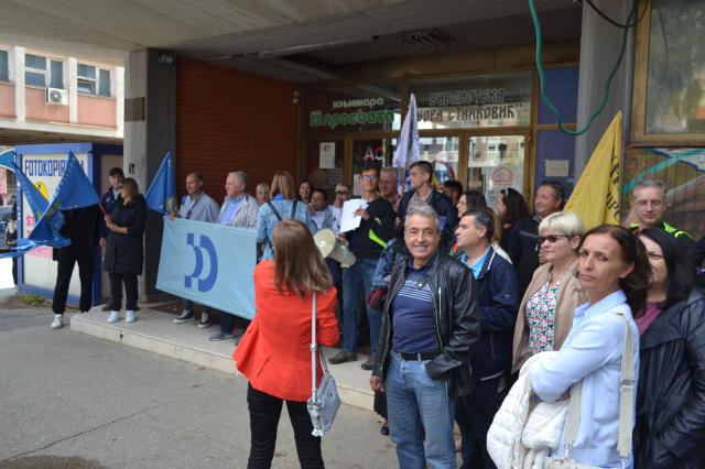 Štrajk prosvetnih radnika