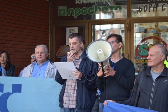 Štrajk prosvetnih radnika