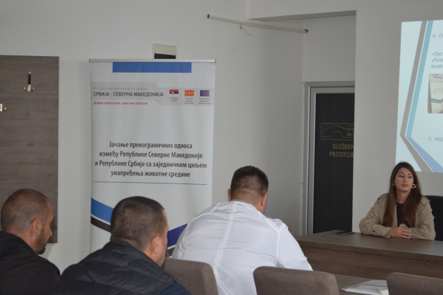 Vodovod prekogranična sardnja