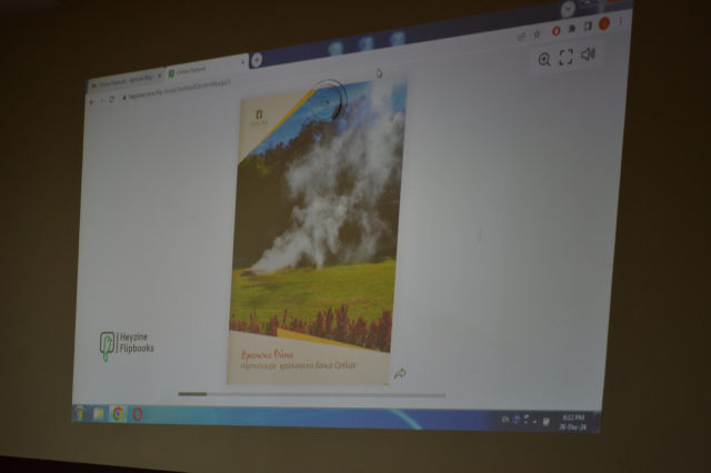 Vranjska Banja-Promocija monografije