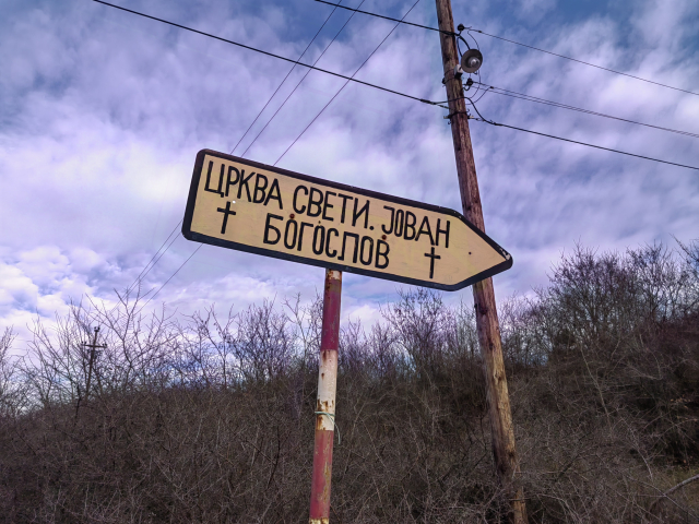 Spomenik Srpska Kuća