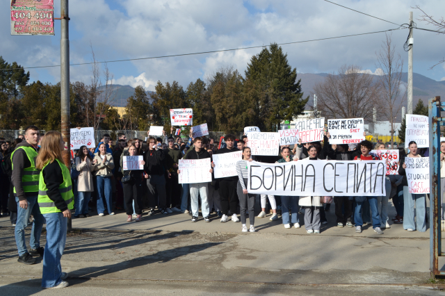 Gimnazijalci u protestu