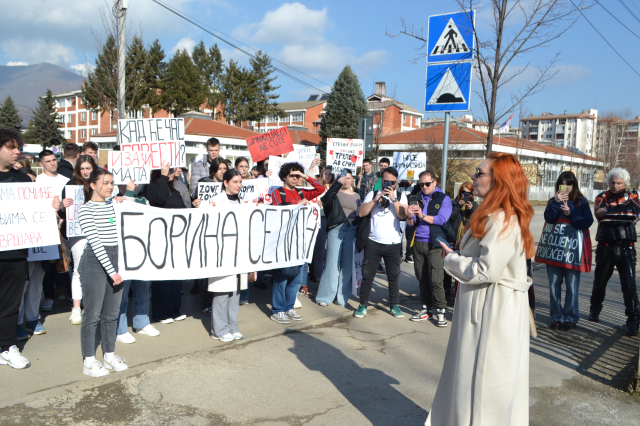Gimnazijalci u protestu