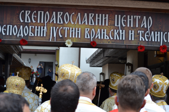 Otac Justin Popović