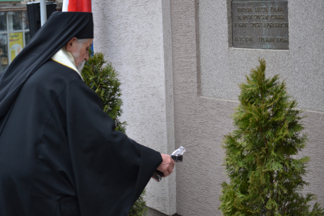 Dan državnosti 2026.