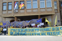 Protest fudbalera Dinama. April 2019.