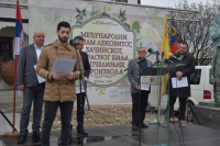 Međunarodni sajam lekovitog bilja 2020.