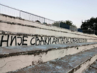 Vranjski grafiti