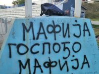 Vranjski grafiti