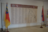 Dan oslobođenja Vranja