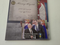 Penzioneri