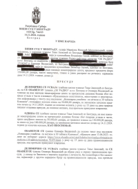 Presuda