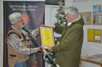 Radoman Irić - 55 godina