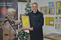 Radoman Irić - 55 godina