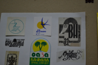 Radoman Irić - 55 godina