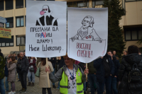 Protest u Vranju