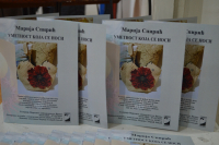 Umetnost koja se nosi-Marija Spirić