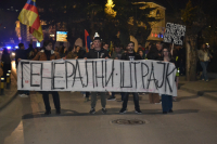 Generalni štrajk u Vranju