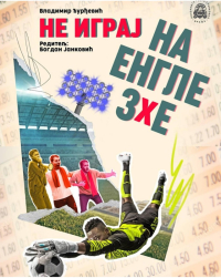 Pozorište Kzš: Ne igraj na Engleze
