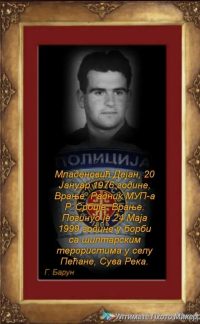 Pećane, policajci
