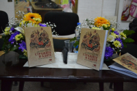  “Stražite i bdite”