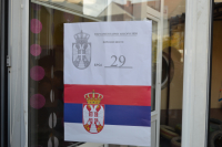 Parlamentarni izbori 2026