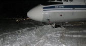Avion promašio pistu, poginulo pet navijača