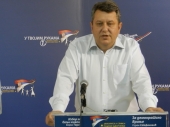 DS osudio napad na Milovanovića
